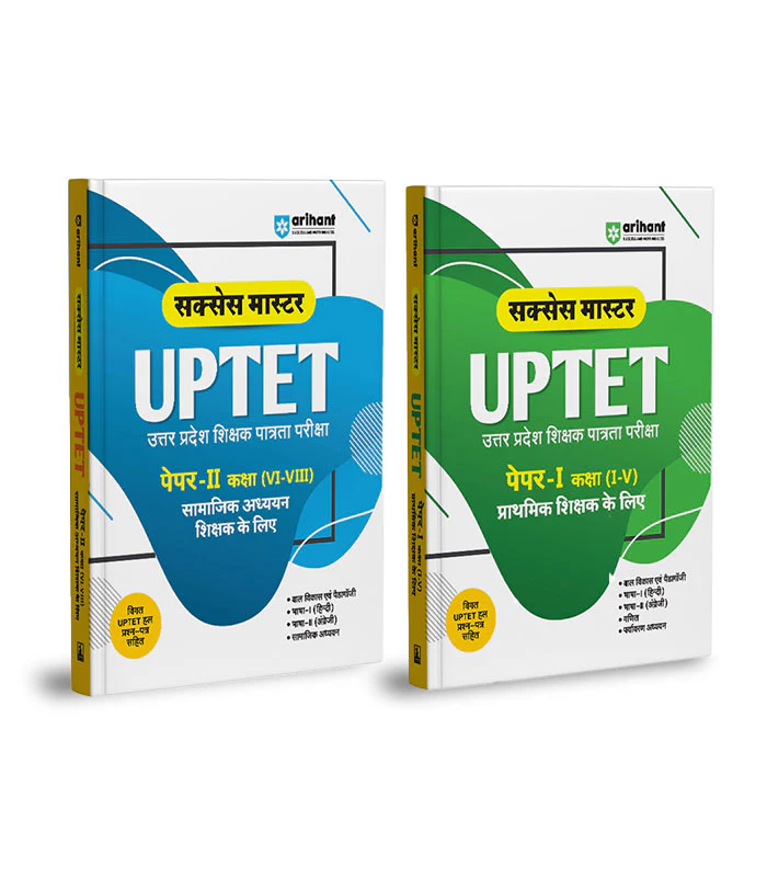 Combo of Success Master UPTET | Paper-II (Class VI-VIII) | Social Studies (Samajik Adhyayan) Shikshak, & Paper-I (Class I-V) | Parathmik Shikshak | Hindi Medium