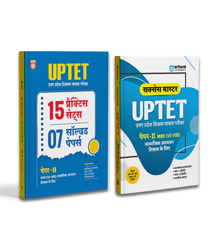 Combo of Success Master UPTET | Paper-II (Class VI-VIII) | Social Studies (Samajik Adhyayan) Shikshak & Solved Paper + Practices Set | Hindi Medium
