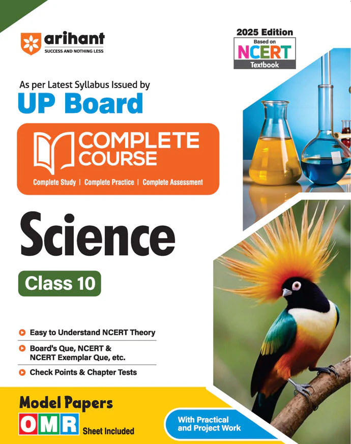 UP Board Complete Course Science Class 10th Exam 2025 | Model Paper With OMR Sheet | English Medium