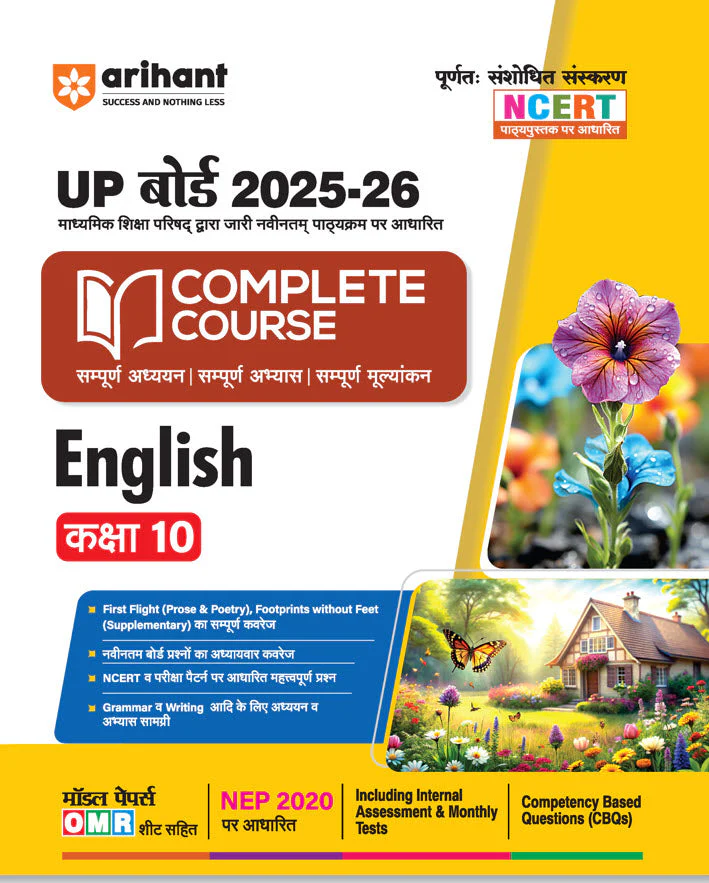 Combo of UP Board Complete Course Class 10th Exam 2025-26 | English, Maths, Vigyaan, Samajik Vigyaan & Hindi | With Free Avtar UP Board Maths - Image 4