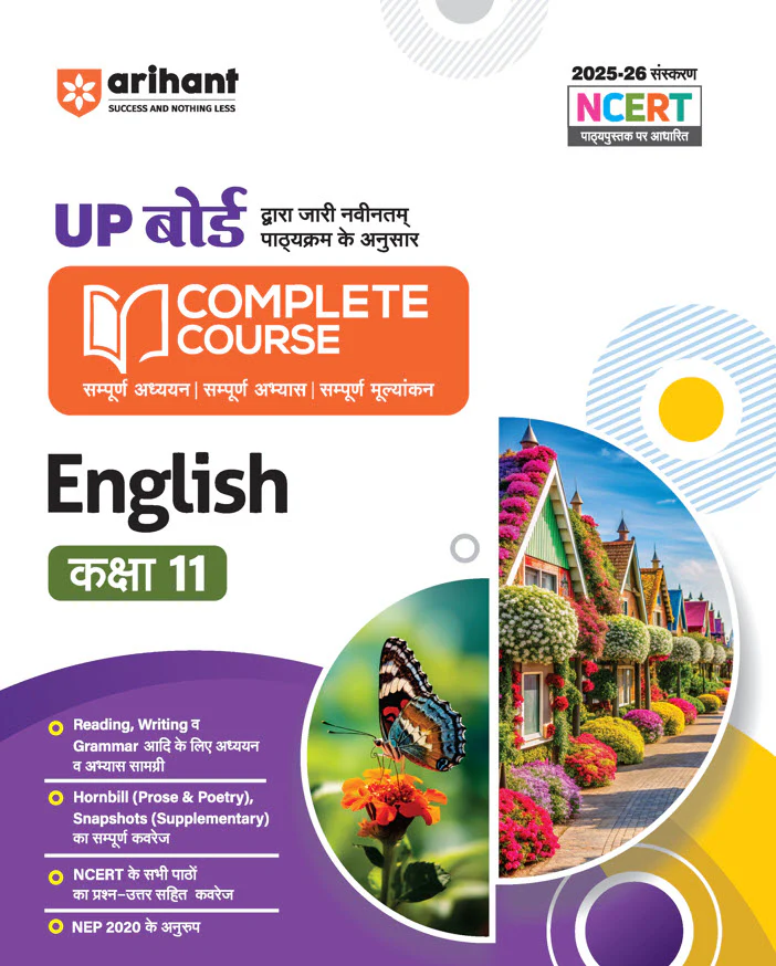 Combo of UP Board Complete Course Class 11th Exam 2025-26 | Nagrikshastr, Hindi (sahityik), English, Itihas & Bhugol | Free Avtar UP Board History - Image 4