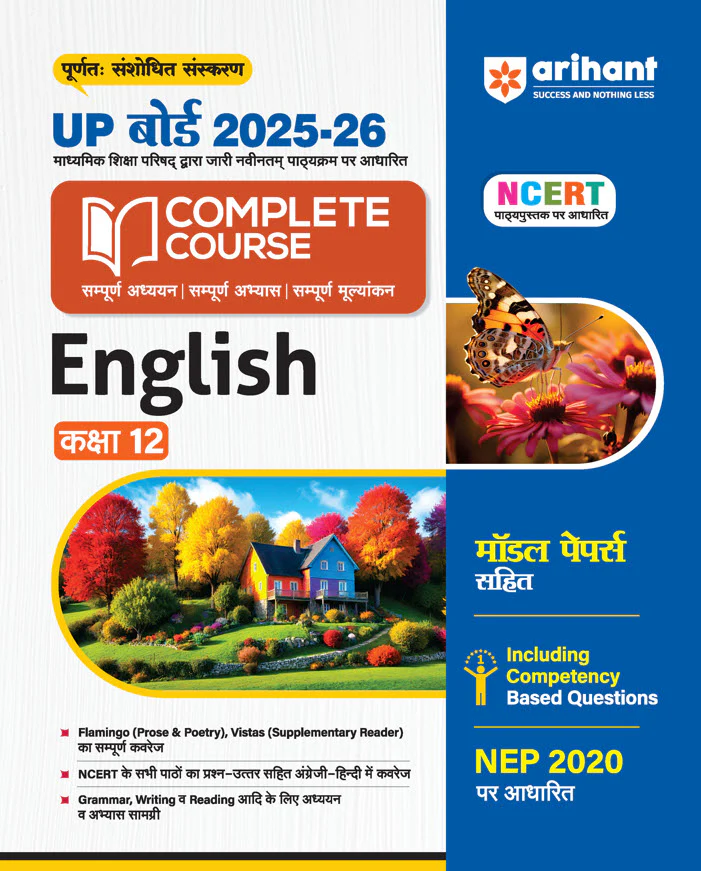 Combo of UP Board Complete Course Class 12th Exam 2025-26 | Biology, Physics, Chemistry, Samanya Hindi, & English | Free Avatar Up Board Chemistry - Image 6
