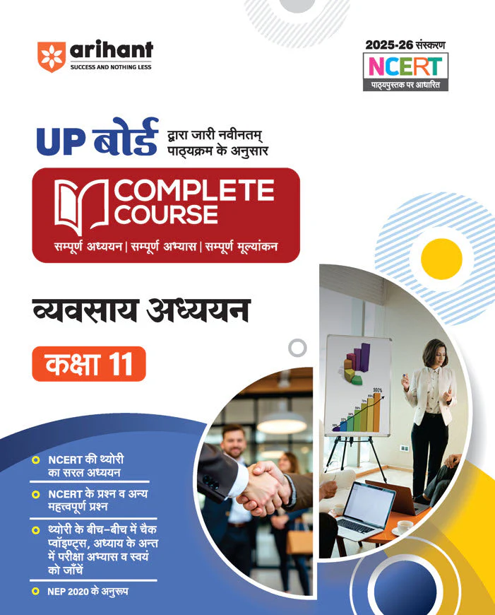 Combo of UP Board Complete Course Class 9th Exam 2025-26 | Arthsharsta, Samanya Hindi, English, Vyavsaya Adhyan  & Lekhashastra | Free Avtar UP Board Accountancy - Image 5