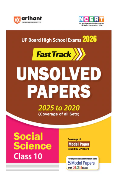 Combo of UP Board Fast Track Class 10th Exam 2026 | Mathematics, Science & Social Science | - Image 4