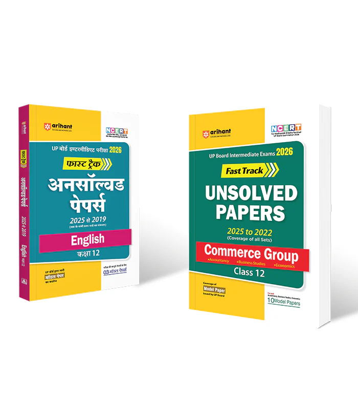Combo of UP Board Fast Track Class 12th Exam 2026 | Commerce Group & English | English Medium