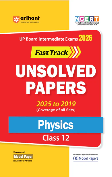 Combo of UP Board Fast Track Class 12th Exam 2026 | Physics, Chemistry & Biology | English Medium - Image 2