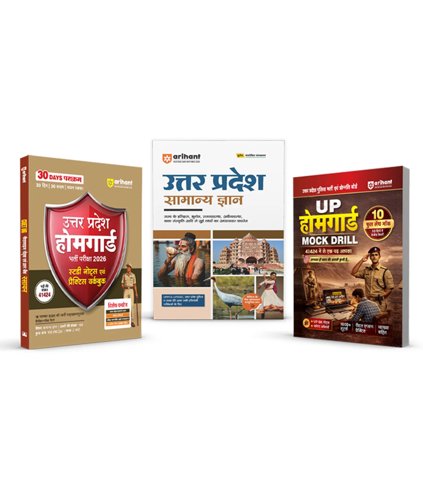 Combo of UP Home Gaurd Bharti Pariksha 2026 & Uttar Pradesh Samanya Gyan (General Knowledge) | Study Notes & Practice Workbook & 10 Full-Length Mock Tests | Hindi Medium