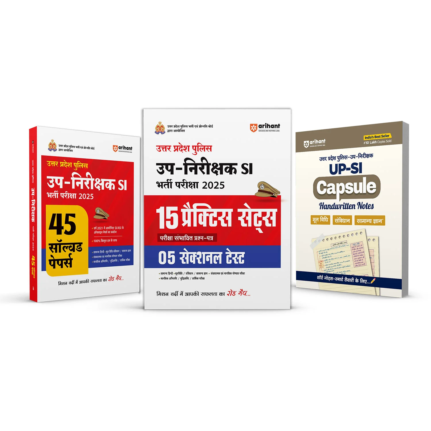 Combo of UP Police Sub-Inspector (SI) Exam 2025 | 45 Solved Papers & 15 Practice Sets & 5 Sectional Test & Mool Vidhi, Samvidhan, Samanya Gyan Capsule Handwritten Notes | Hindi Medium