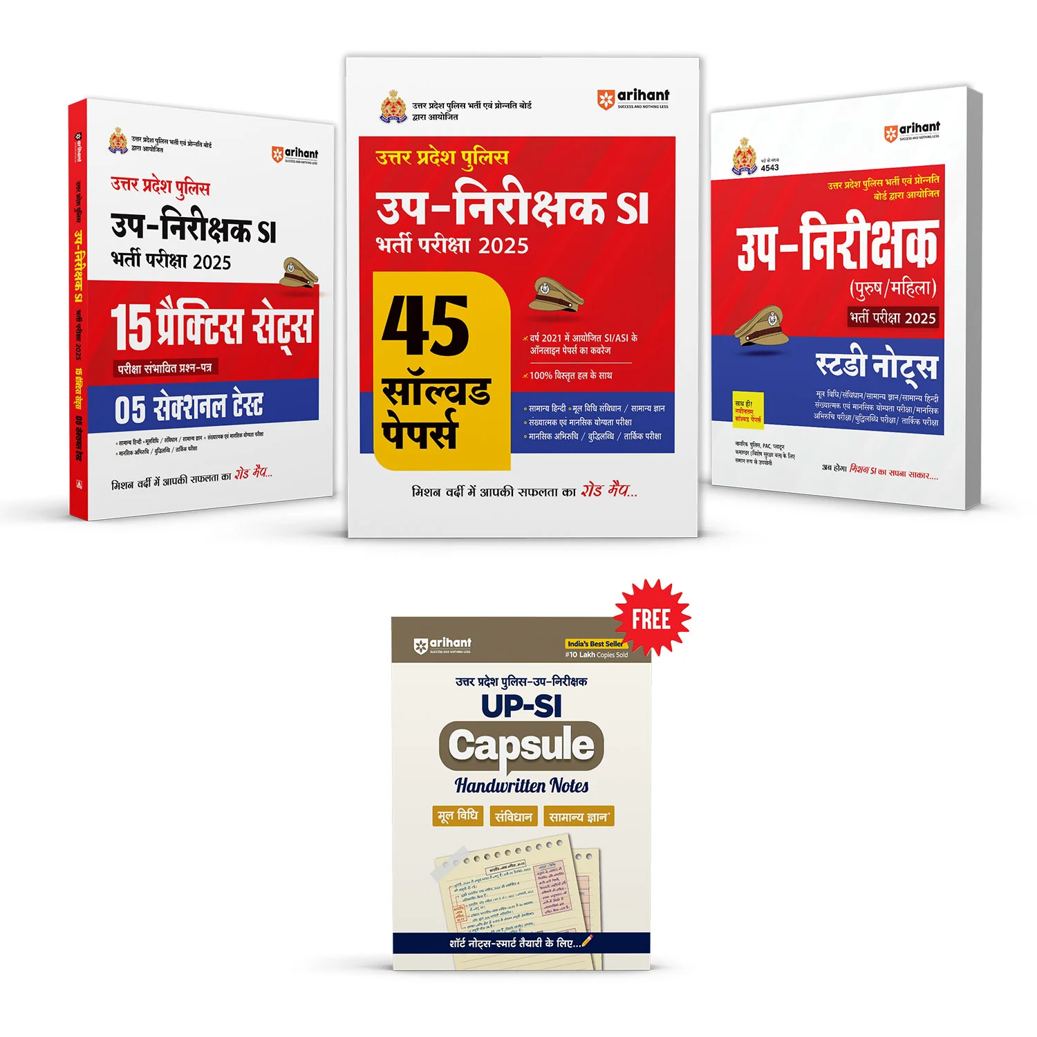 Combo of Up Police Sub-Inspector (SI) Exam 2025 | Study Guide, 45 Solved Papers & 15 Practice Sets & 5 Sectional Test | Hindi Medium