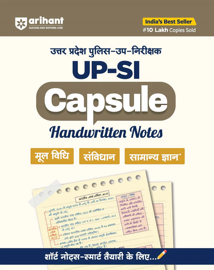 Combo of Up Police Sub-Inspector (SI) Exam 2025 | Study Guide, 45 Solved Papers & 15 Practice Sets & 5 Sectional Test | Hindi Medium - Image 5