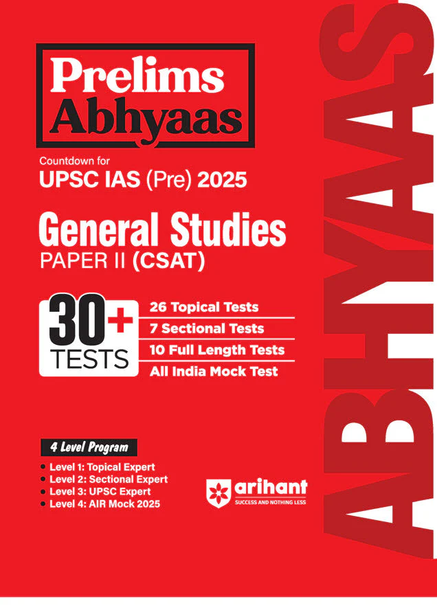 Combo of UPSC IAS Pre Exam 2025 | General Studies Paper-1 & General Studies Paper-2 (CSAT) - Image 3