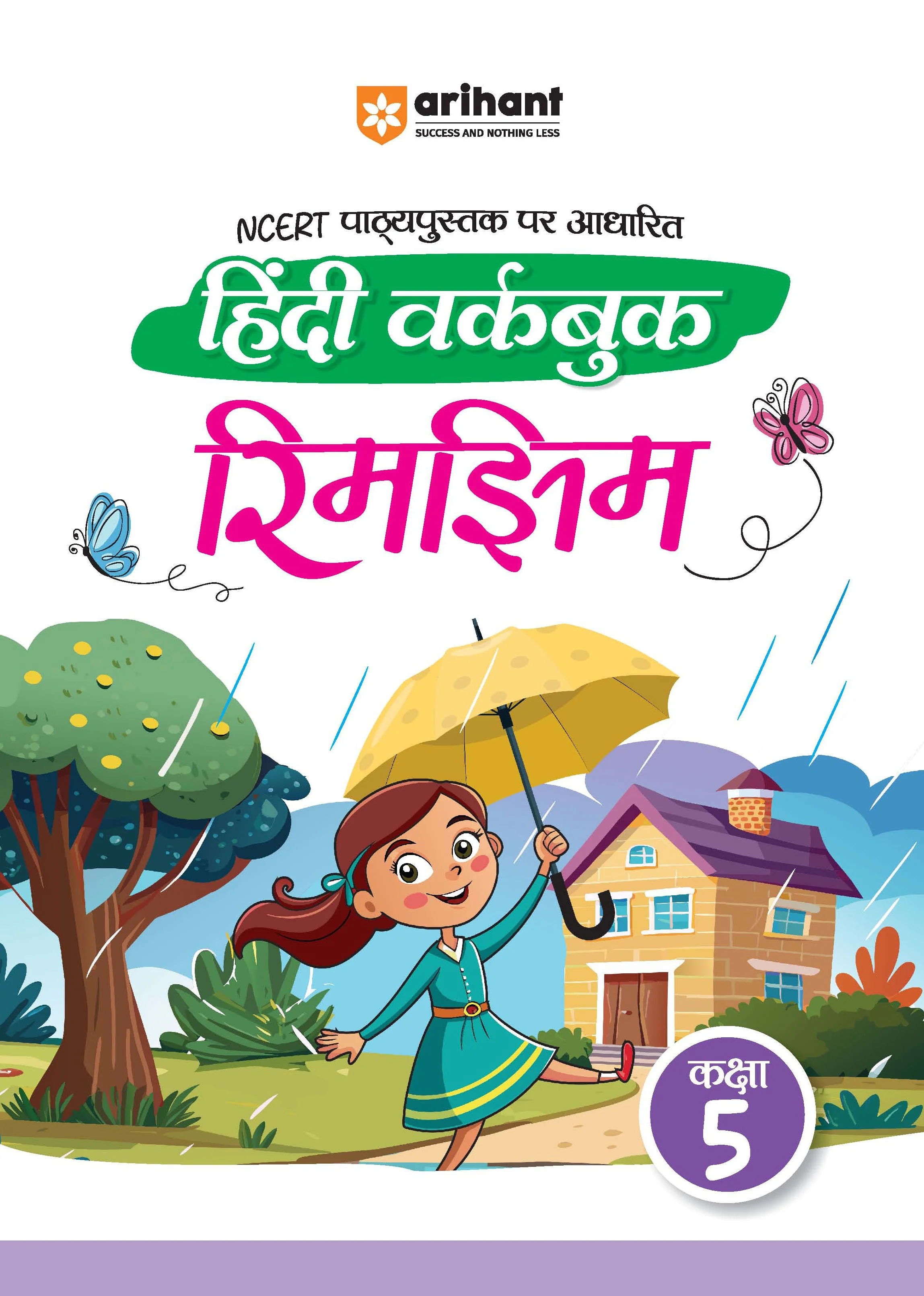 Combo of Workbook Class 5th | Maths-magic, English Marigold, Environmental Studies & Hindi (Rimjhim) - Image 5
