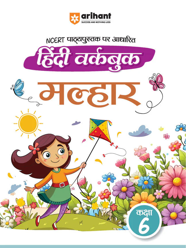 Combo of Workbook Class 6th | Hindi (Malhar), Sanskrit (Deepkam), Maths, Social Science, English & Science - Image 6