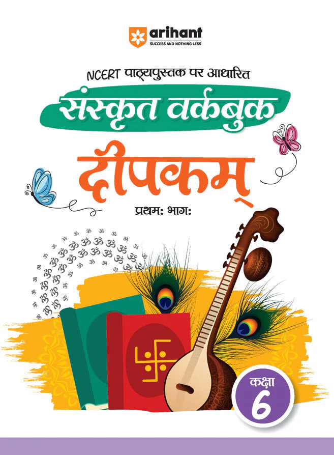 Combo of Workbook Class 6th | Hindi (Malhar), Sanskrit (Deepkam), Maths, Social Science, English & Science - Image 7