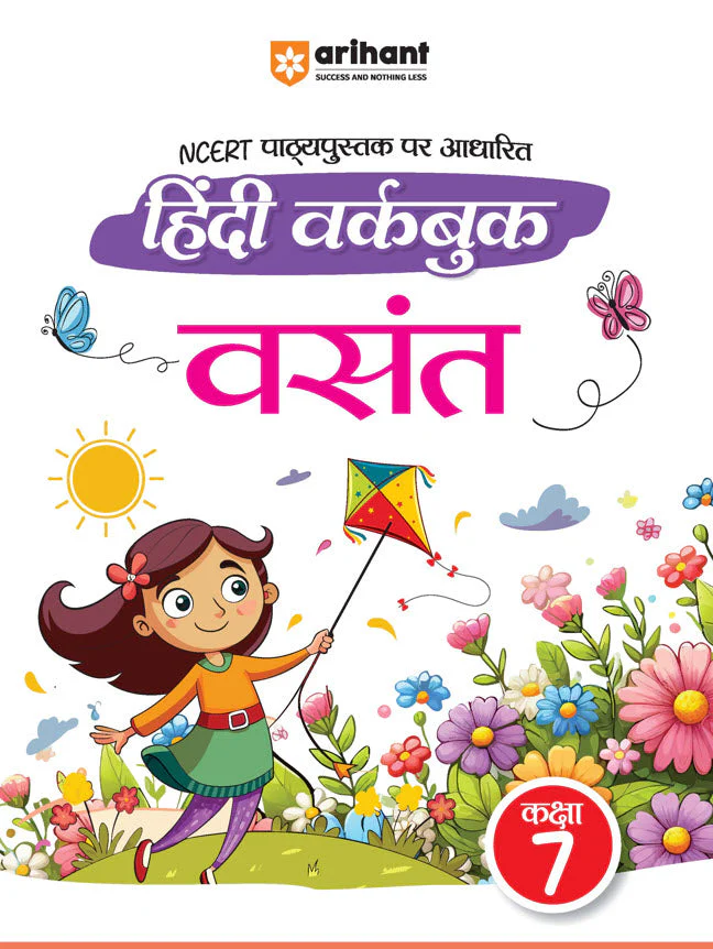 Hindi Workbook Vasant (Class 7) | NCERT Pathyepustak Per Aadharit