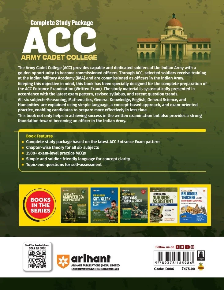 Complete Study Package ACC (Army cadet College) Entrance Examination | Chapterwise Theory + 3500+ Practice Questions + Latest Solved Paper - Image 2