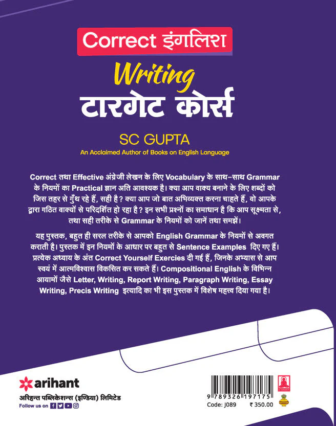 Correct English Writing (Target Course) | Hindi Medium - Image 2