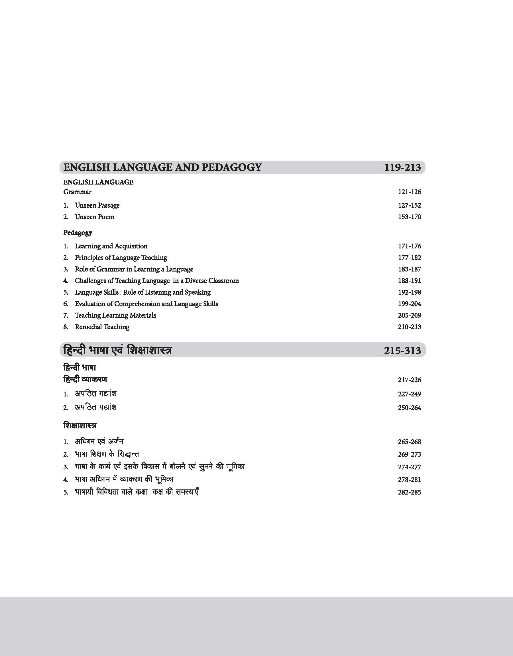 CTET 2025 Math & Science Class VI-VIII (Paper -2) | Study Guide | English Medium - Image 3