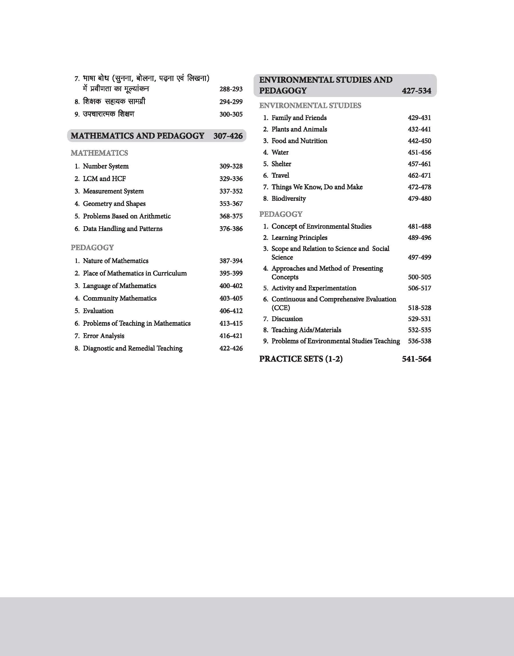 CTET Class I-V (Paper -1) 2025 | Study Guide | English Medium - Image 4