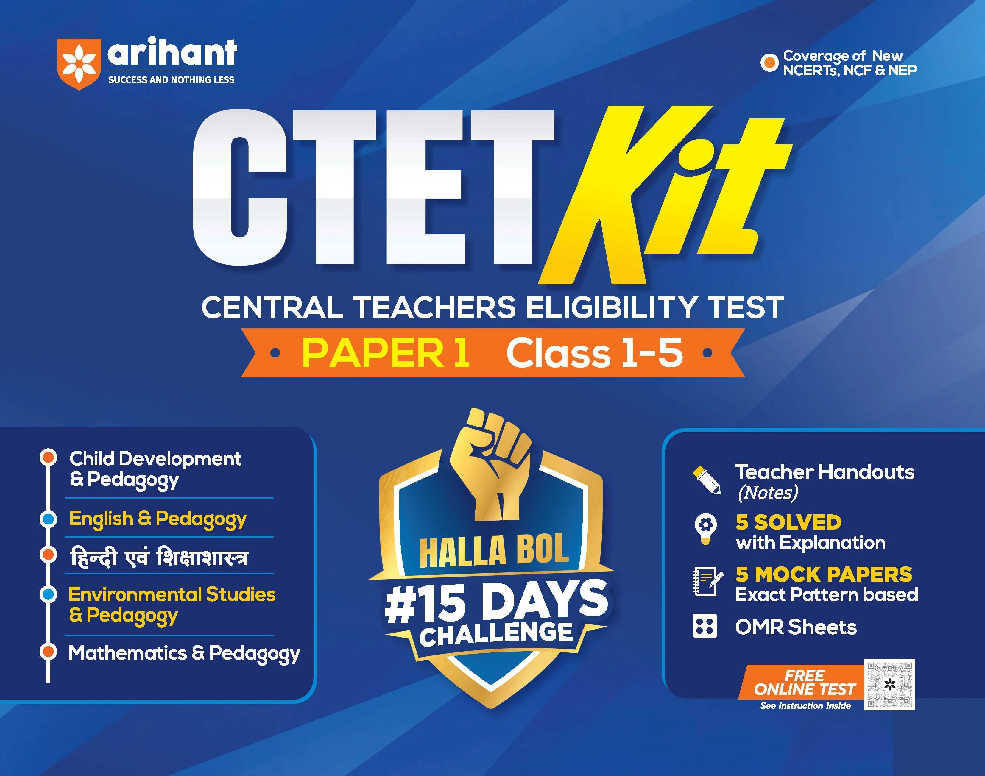 CTET Kit Paper 1 (Class 1–5) 2026 | 15 Days Hallabol Challenge | Teacher Handouts (Notes), 5 Solved Papers, 5 Practice Sets & OMR Sheets | Coverage of New NCERTs NCF & NEP