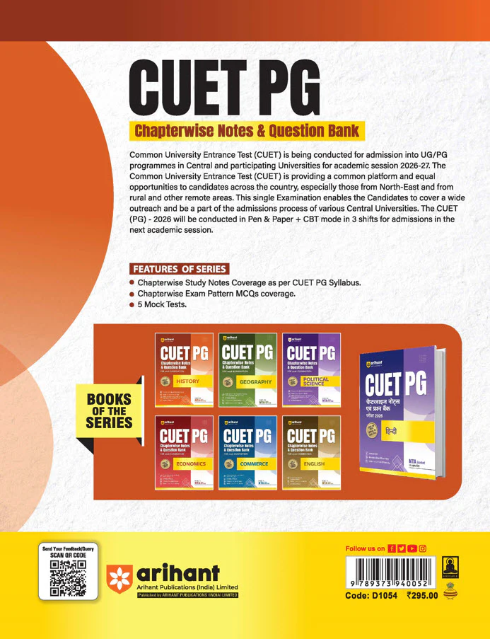 CUET PG 2026 History | Chapterwise Notes & Question Bank | Based on NTA Pattern | 1500+ Exam Pattern MCQs, Assertion Reason & CBQs | Quick Revision Notes | 5 Final Drills | Solved Paper 2025 - Image 2