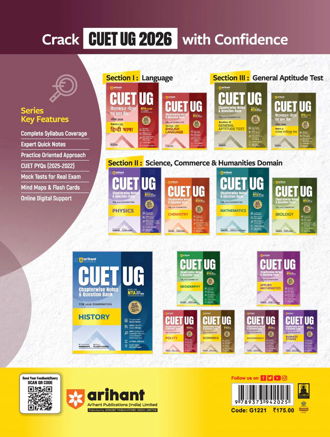 CUET UG 2026 Accountancy | Chapterwise Notes & Question Bank | Based on NTA Pattern | 1000+ NCERT MCQs, Assertion Reason & Case-Based Questions | Chapterwise Mindmaps & Flash Cards | Free Online Digital Support - Image 8