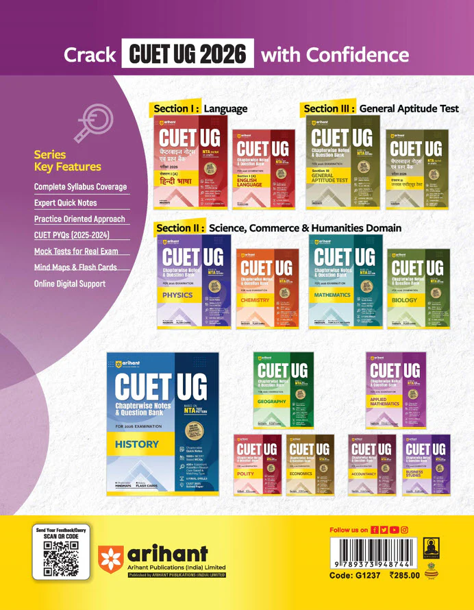 CUET UG 2026 Applied Mathematics | Chapterwise Notes & Question Bank | Based on NTA Pattern | 1000+ NCERT MCQs, Assertion Reason & Case-Based Questions | Chapterwise Mindmaps & Flash Cards | Free Online Digital Support - Image 2