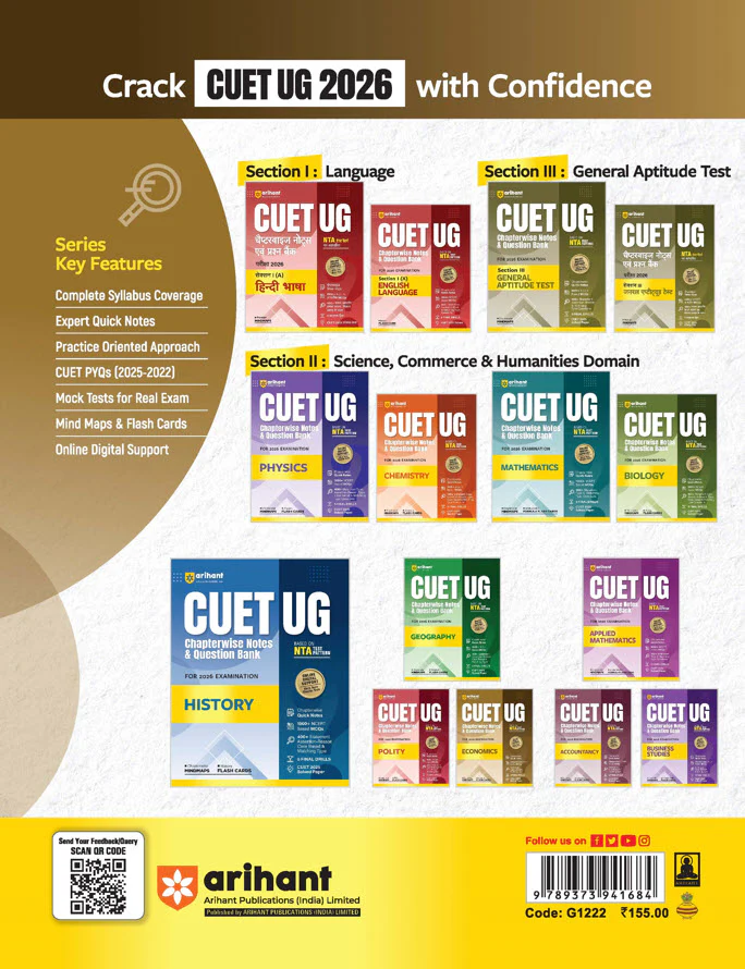 CUET UG 2026 Economics | Chapterwise Notes & Question Bank | Based on NTA Pattern | 1000+ NCERT MCQs, Assertion Reason & CBQs | Mindmaps & Flash Cards | Free Online Digital Support - Image 8