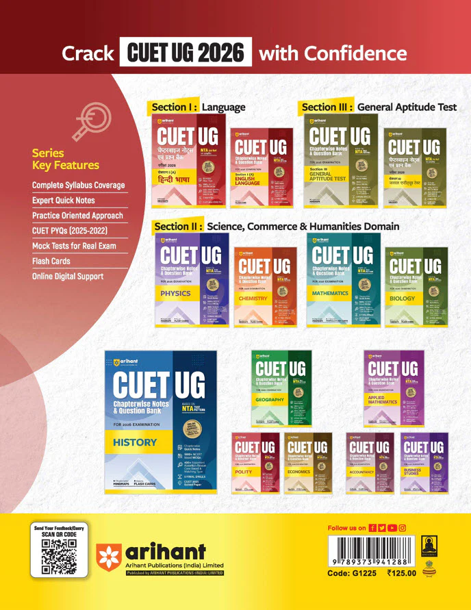 CUET UG 2026 English Language (Section 1-A) | Chapterwise Notes & Question Bank | Based on NTA Pattern | 1000+ NCERT MCQs, Assertion Reason & Case-Based Questions | English Flash Cards | Free Online Digital Support - Image 8