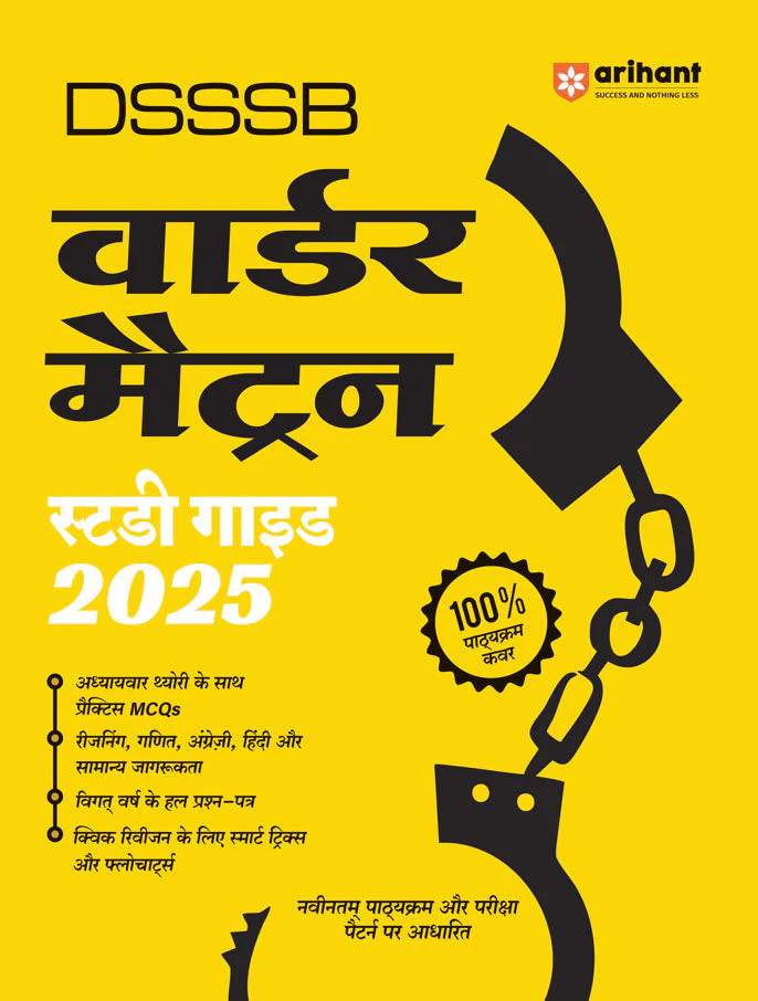DSSSB Warder Matron Exam 2025 | Study Guide | With Previous Year Solved Papers, MCQs | Hindi Medium