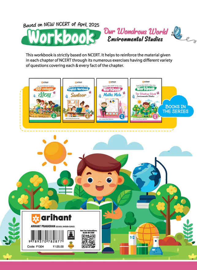 Workbook Our Wondrous World Environmental Studies Class-4 | Based on NCERT Textbook - Image 2