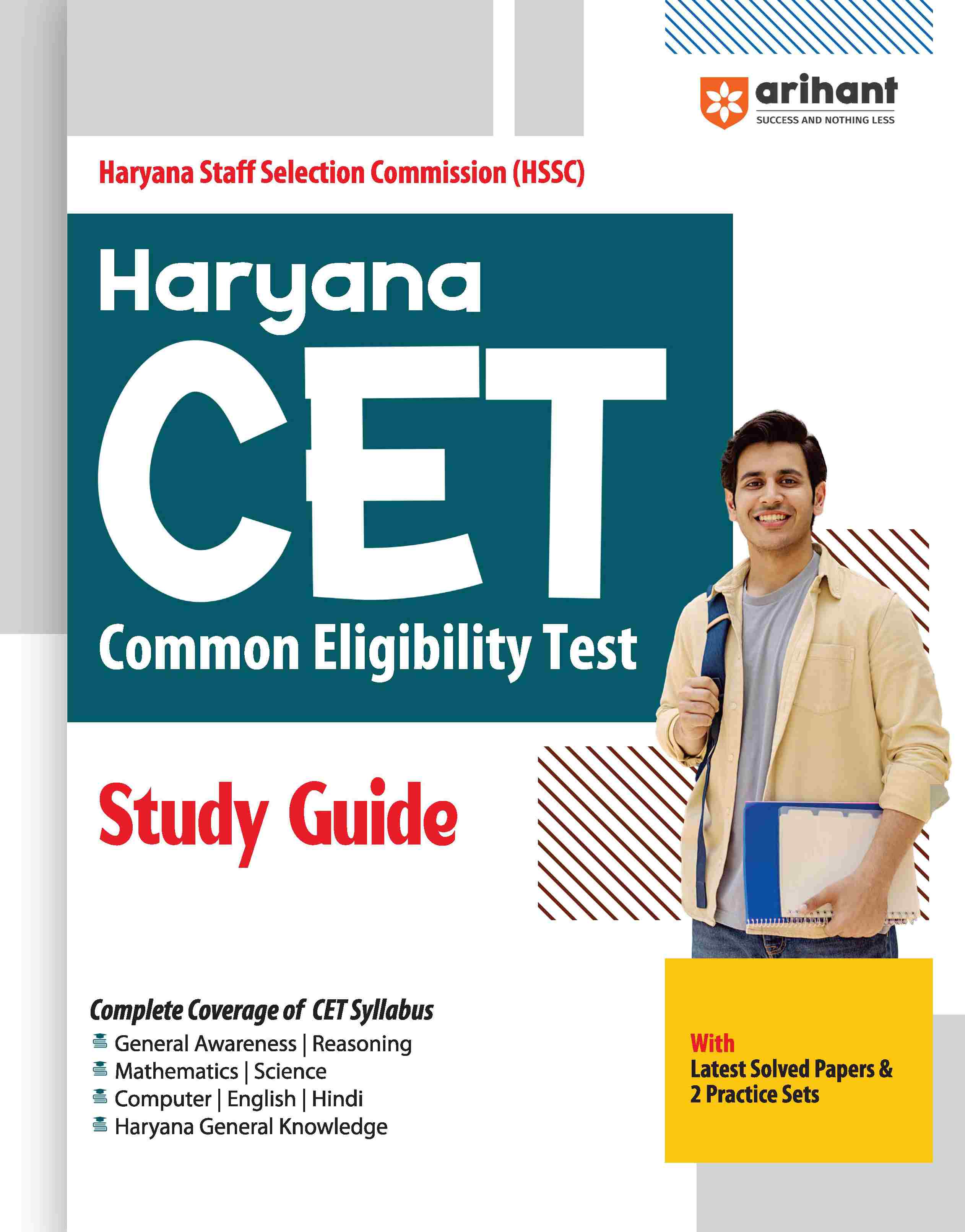 HARYANA CET | Study Guide | English Medium