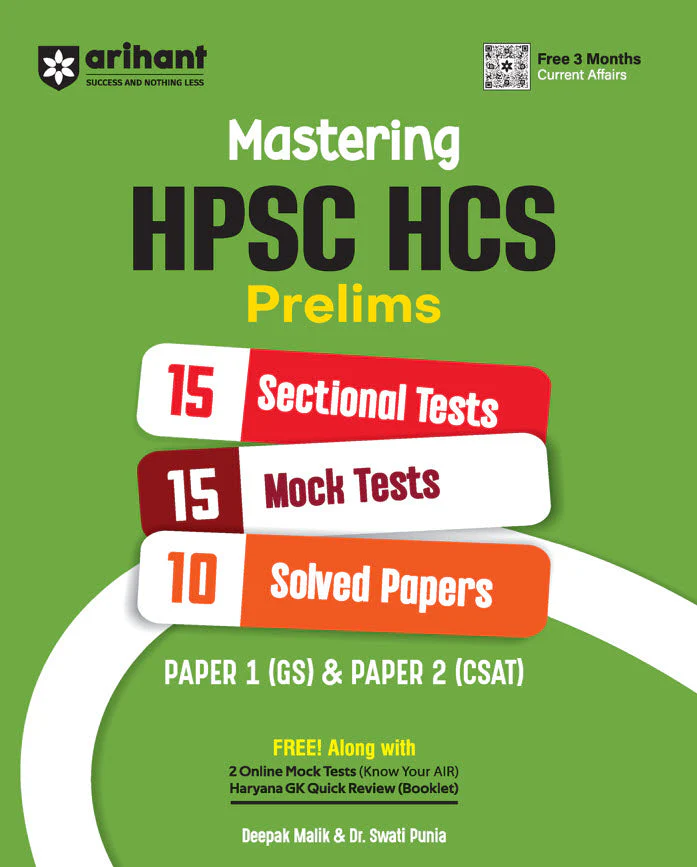 HPSC HCS Prelims 2025 | 15 Mock Tests 10 Solved 15 Section Tests |English Medium