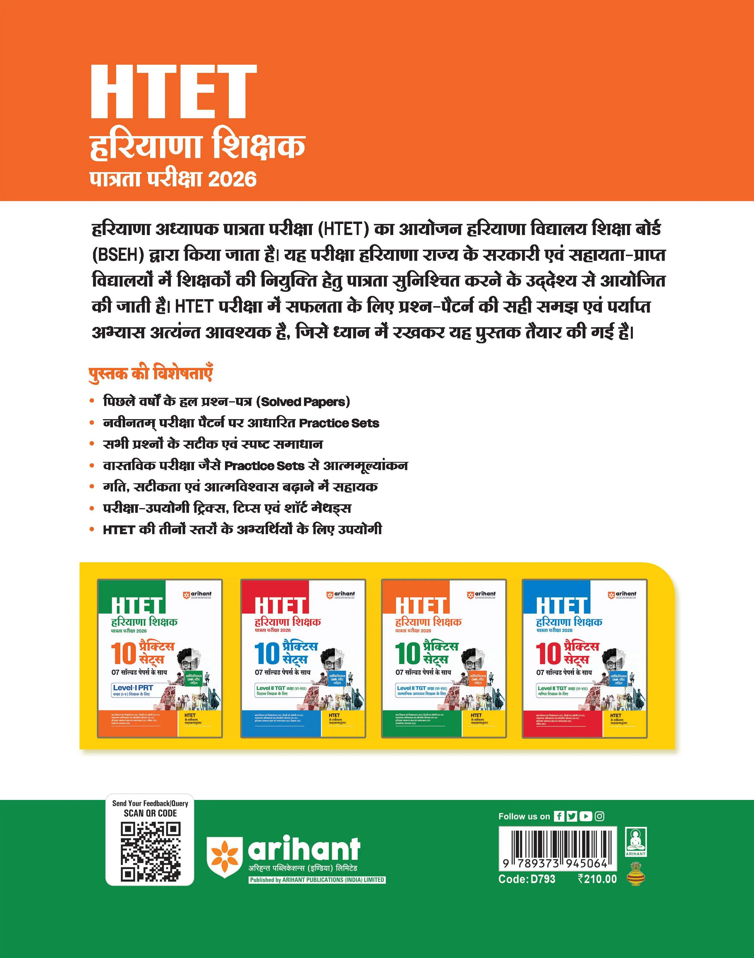 HTET 2026 | Level-II TGT Social Science (Samajik Adhyan)| Class 6–8 (Samajik Adhyan) Teacher | 10 Practice Sets with 7 Solved Papers|  Latest Exam Pattern, PYQs & Complete Syllabus Coverage | Hindi Medium - Image 2