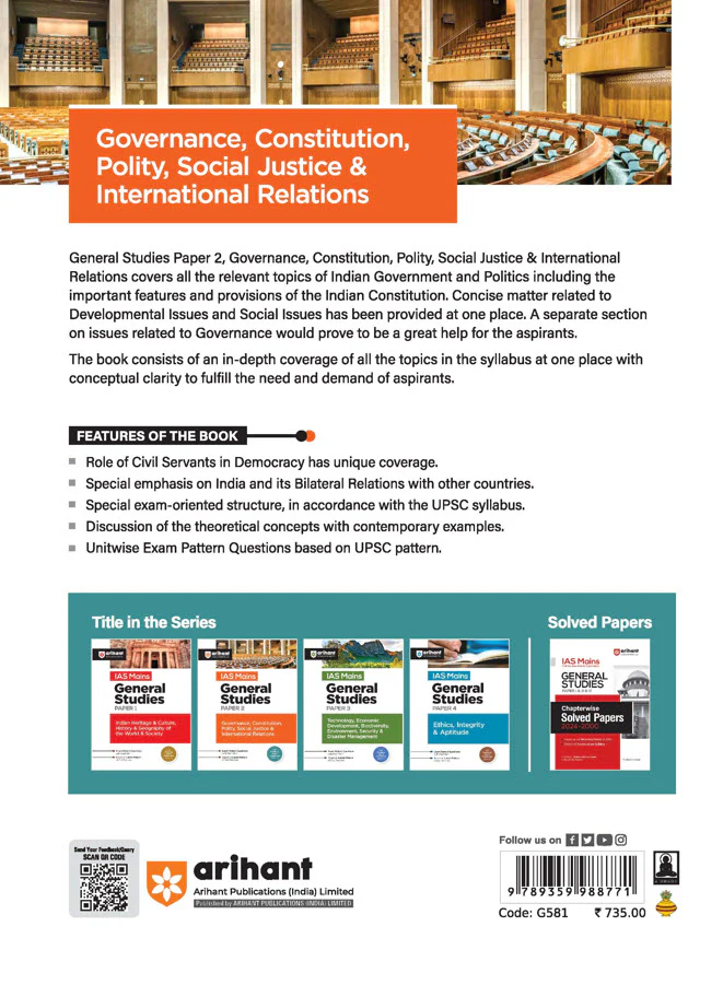 IAS Mains General Studies Paper - 2 Governance, Constitution, Polity, Social Justice & International Relations - Image 2