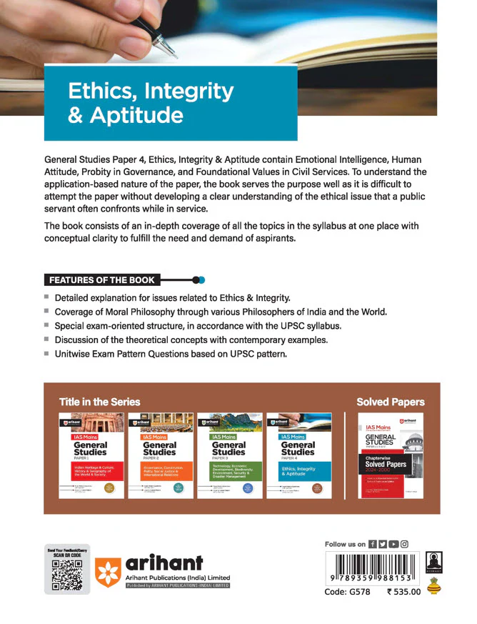 IAS Mains General Studies (Paper - 4) Ethics, Integrity & Aptitude | English Medium - Image 2