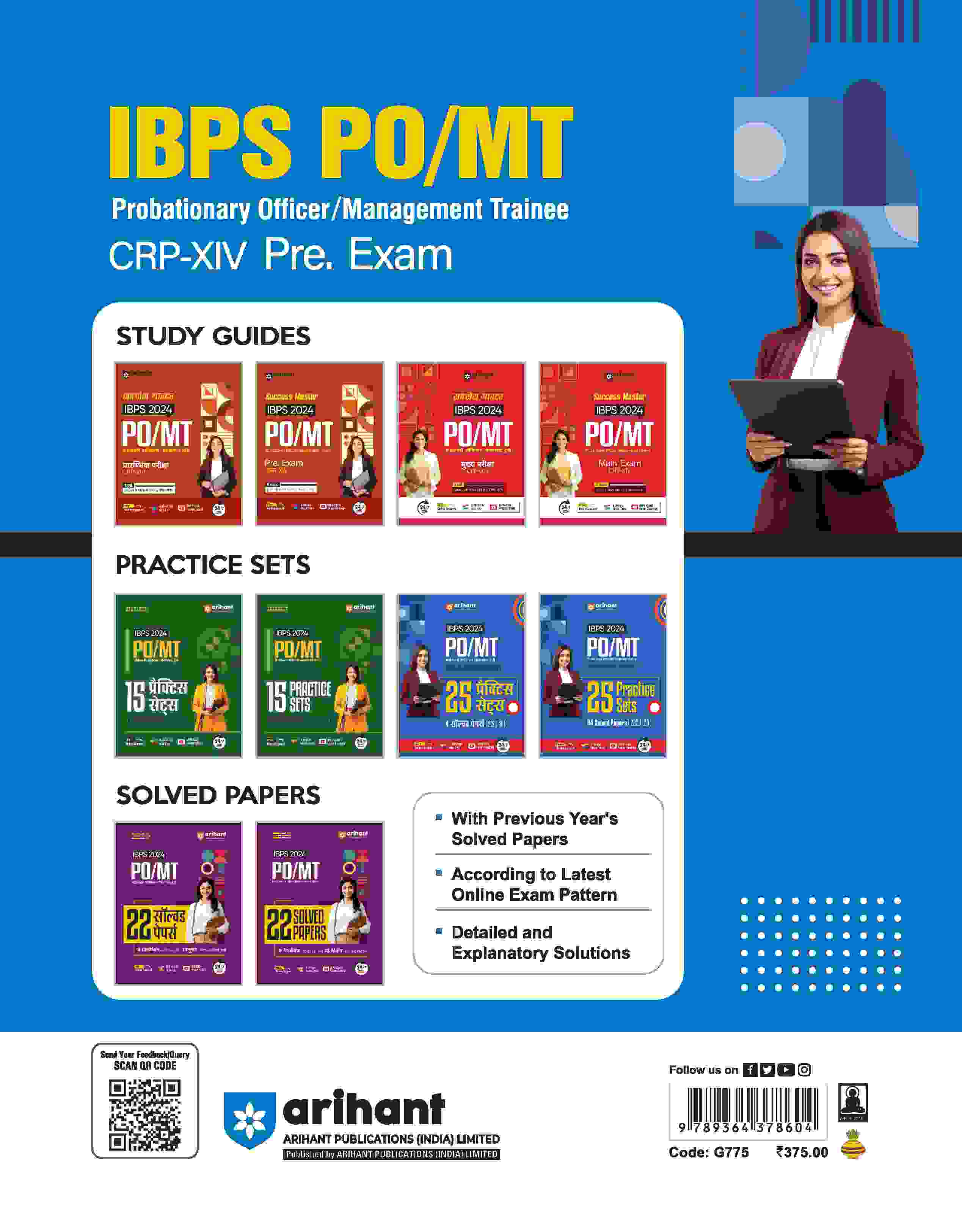IBPS 2024 PO/MT | CRP-XIV Pre. Exam | 25 Practice Sets 4 Solved Papers (2023-2020) | English Medium - Image 2