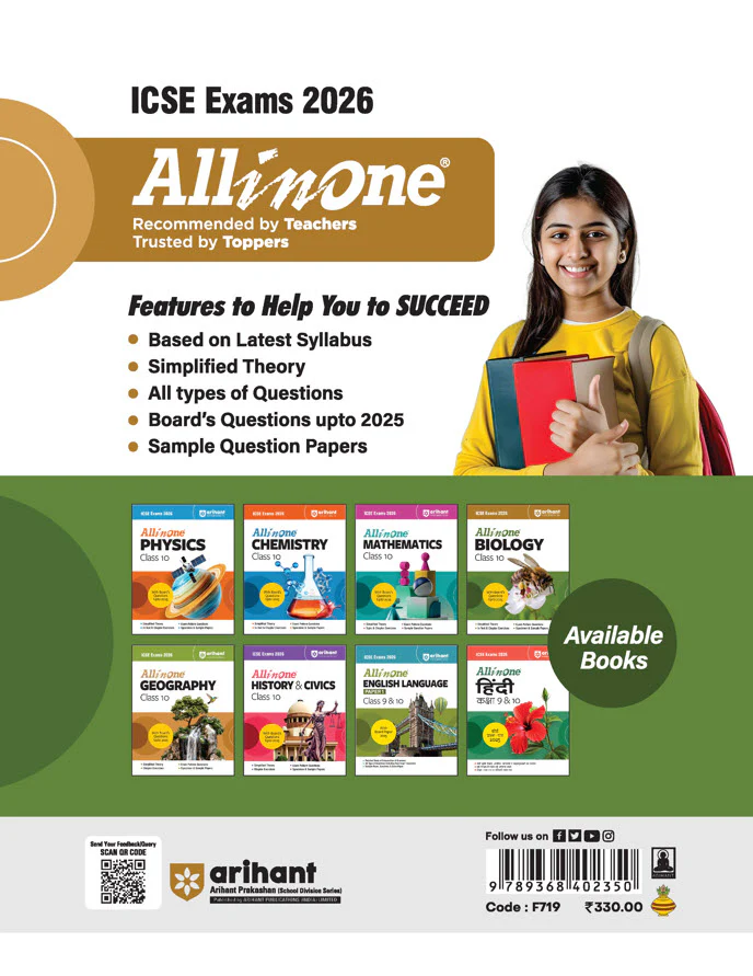 ICSE All In One Biology Class 10 Exam 2026 | Exam Pattern Questions, In-Text & Chapter Exercises, Specimen & Sample Papers With Board's Questions Upto 2025 - Image 2