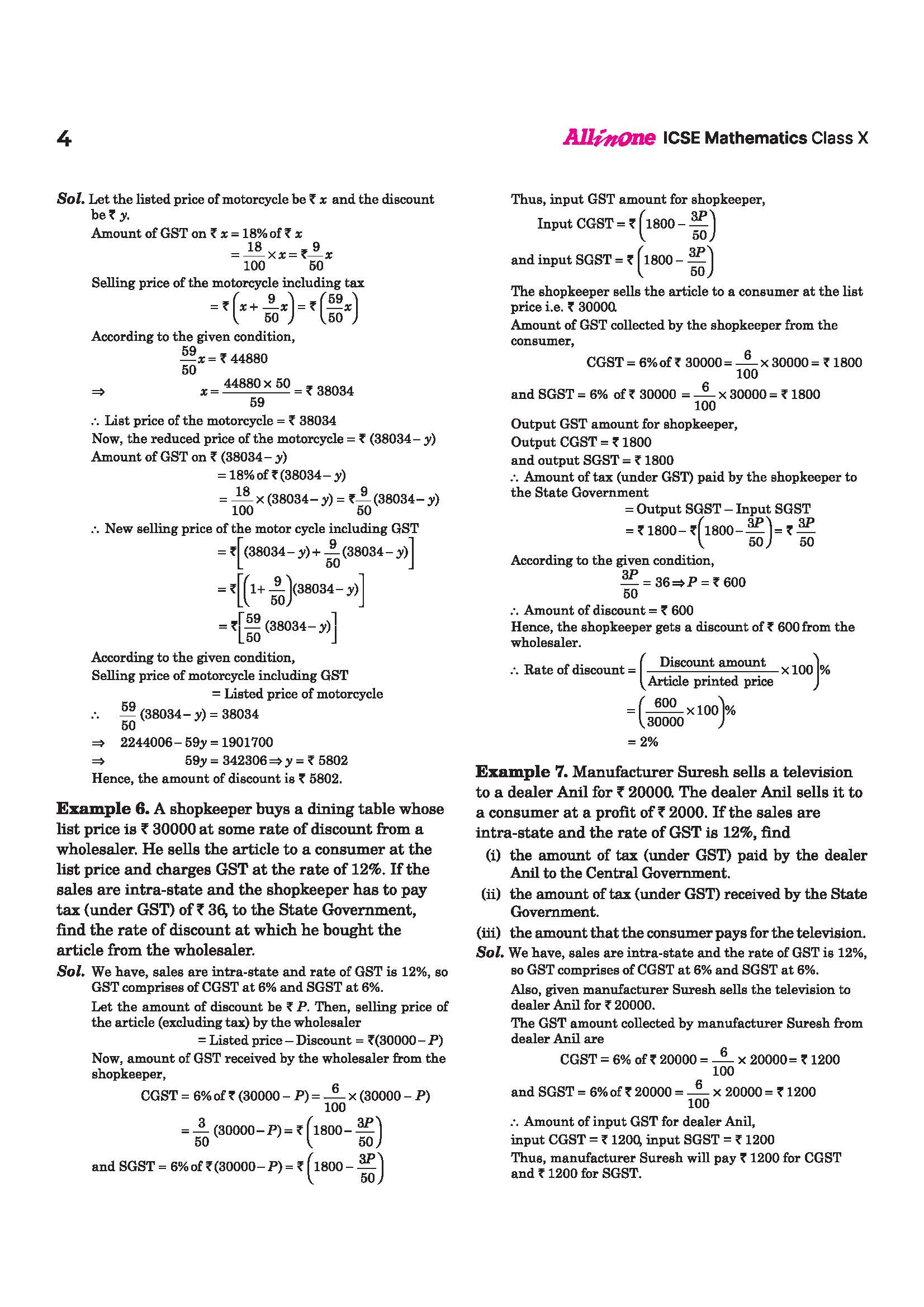 ICSE All in One Mathematics Class 10 Exam 2027 | Complete Study Guide with Internal Assessment | Theory, Chapter Exercises, Sample Papers & Exam Questions - Image 10