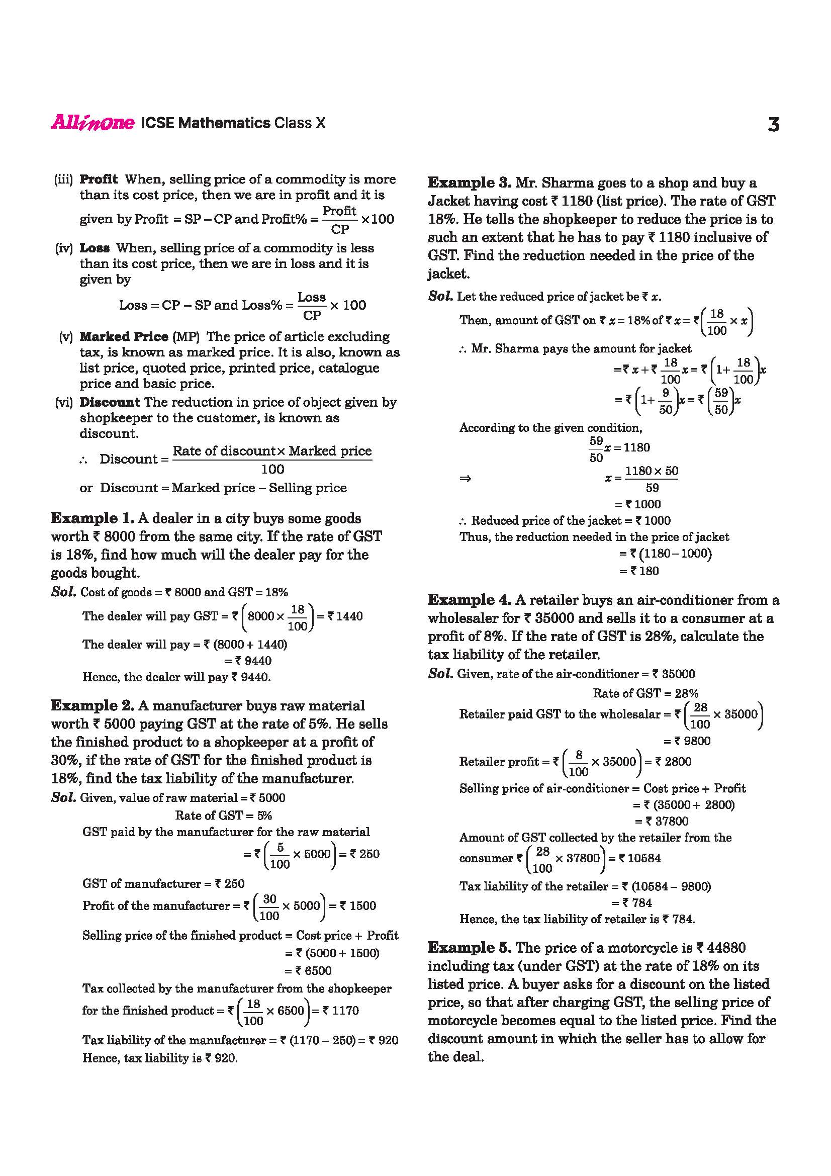 ICSE All in One Mathematics Class 10 Exam 2027 | Complete Study Guide with Internal Assessment | Theory, Chapter Exercises, Sample Papers & Exam Questions - Image 9