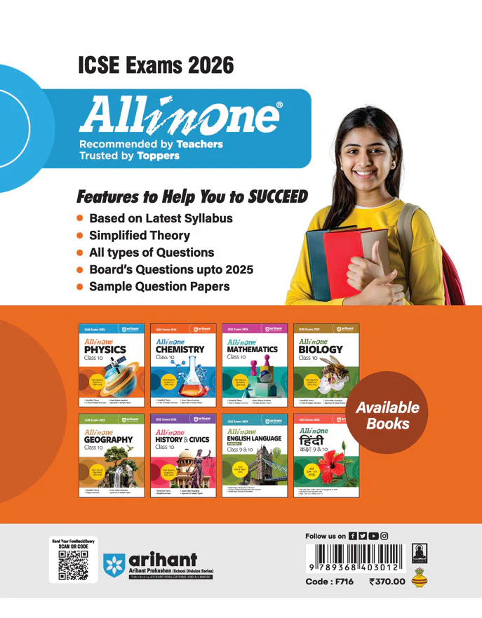 ICSE All In One Physics Class 10 Exam 2026 | Exam Pattern Questions, In-Text & Chapter Exercises, Specimen & Sample Papers With Board's Questions Upto 2025 - Image 2
