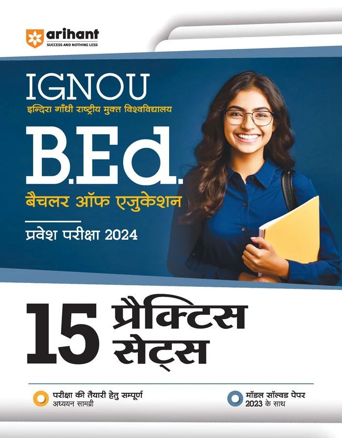 IGNOU B.Ed (BACHELOR OF EDUCATION ) Pravesh Pariksha 2024 15 Practice Sets