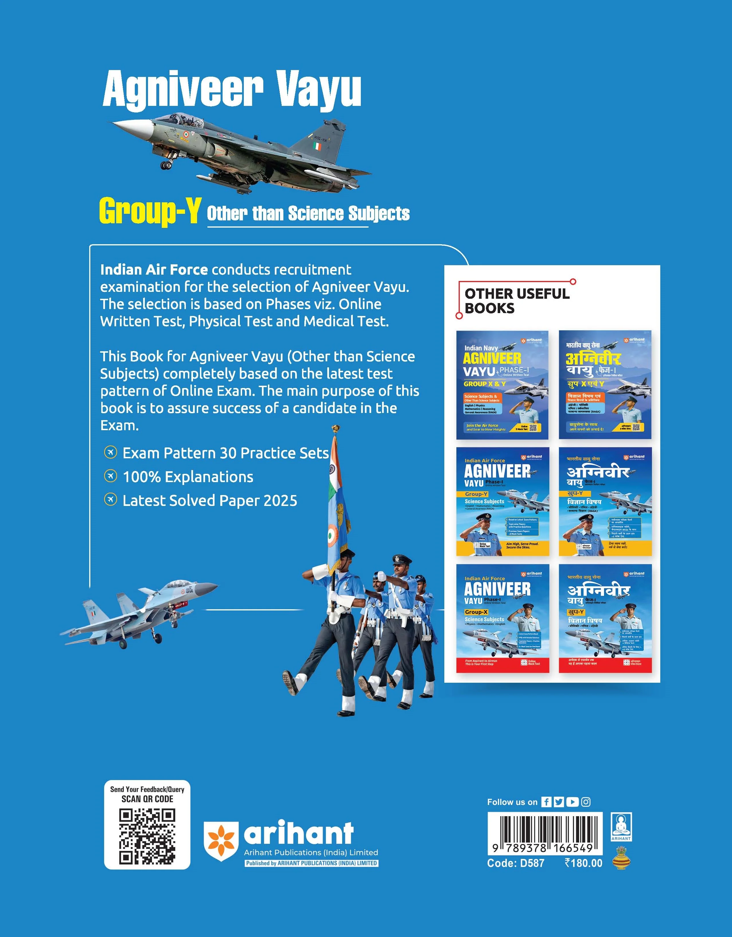 Indian Air Force Agniveer Vayu (Phase 1) Online Exam 2026 | 30 Practice Sets Group Y Other Than Science | with Detailed Solutions and Solved Paper 2025 - Image 8