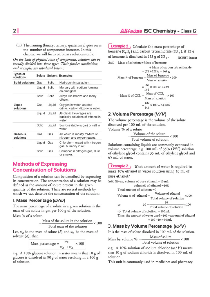 ISC All in One Chemistry Class 12 Exam 2027 | Complete Study Guide with Internal Assessment | Theory, Chapter Exercises, Sample Papers & Exam Questions - Image 7