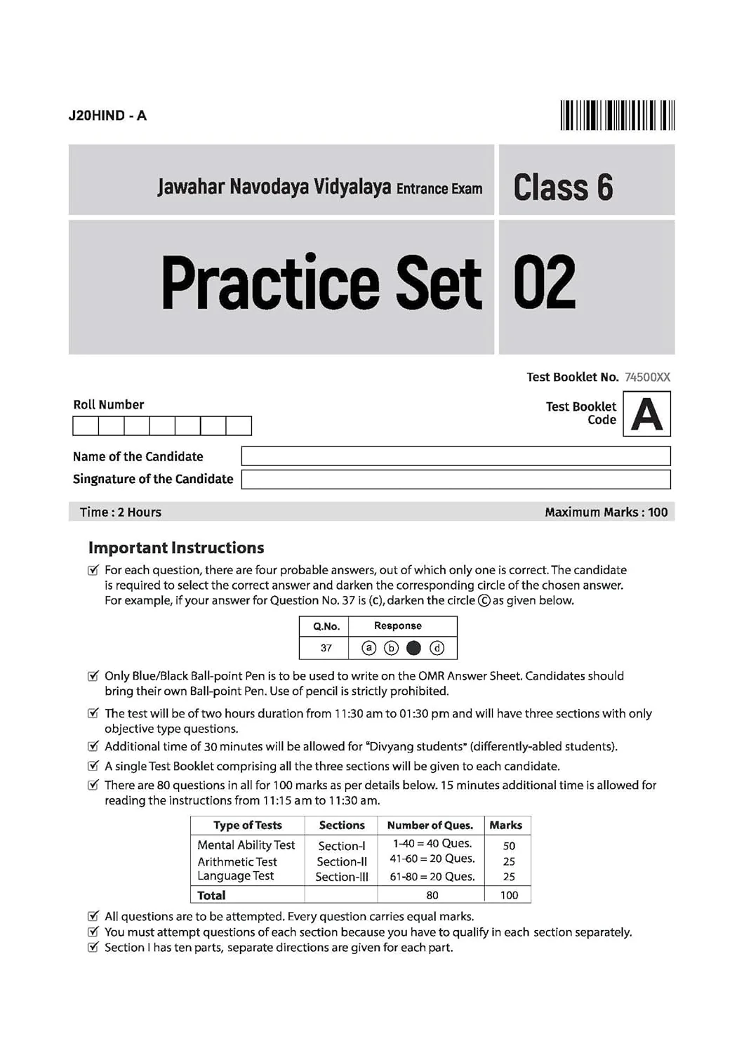 Jawahar Navodaya Vidyalaya Class 6 Entrance Exam 2027 | 20 Practice Sets with Latest Solved Paper 2026 | Mental Ability, Arithmetic & English | Free OMR Sheet Booklet | English Medium - Image 7