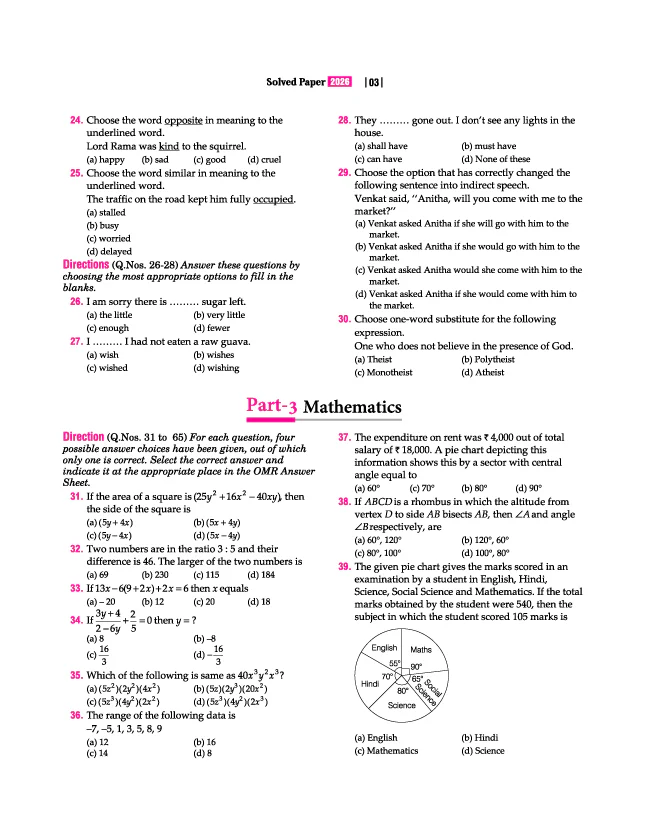 Jawahar Navodaya Vidyalaya Class 9 Entrance Exam 2027 | Study Guide As per Latest Syllabus | Includes Section-wise Notes, Exam-Style Questions, PYQs 2000–2026, Model Test Sets with OMR & Latest Solved Paper 2026 | English Medium - Image 6