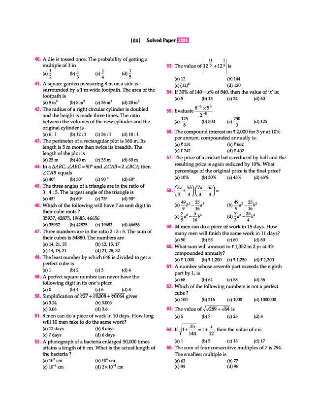 Jawahar Navodaya Vidyalaya Class 9 Entrance Exam 2027 | Study Guide As per Latest Syllabus | Includes Section-wise Notes, Exam-Style Questions, PYQs 2000–2026, Model Test Sets with OMR & Latest Solved Paper 2026 | English Medium - Image 7