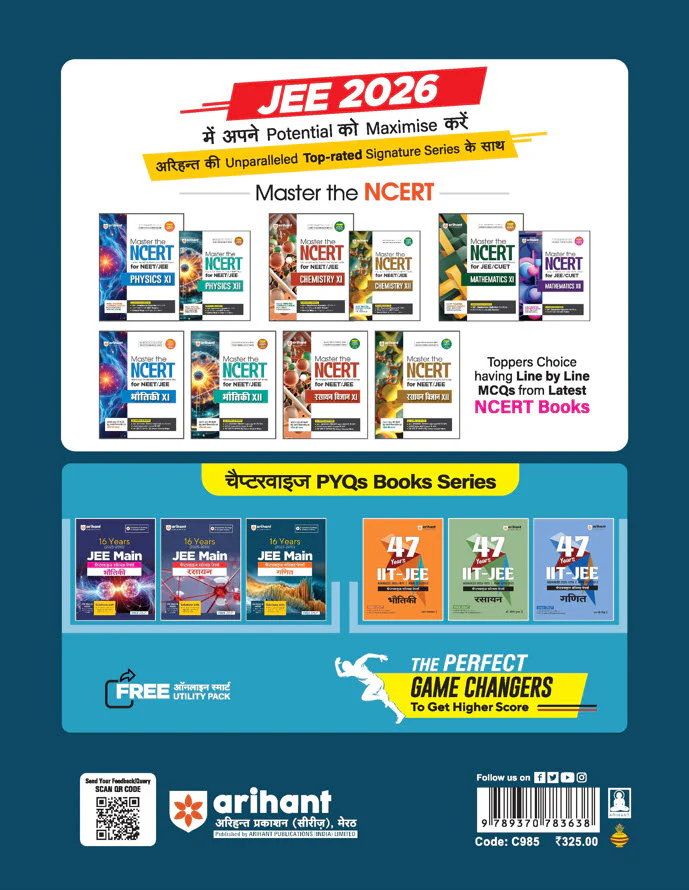 JEE Main 2025 Mathematics (Ganit) | 16 Years Chapterwise Solved Papers (2025-2010) |Hindi Medium - Image 2