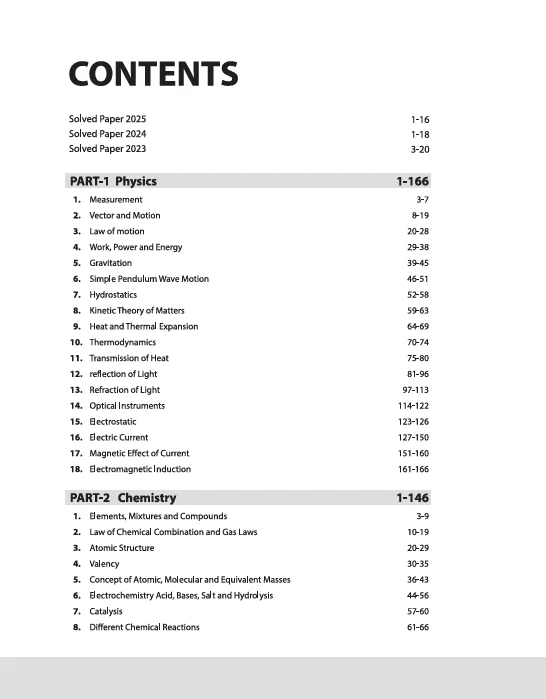 Jharkhand Polytechnic Combined Entrance Examination 2026 Poly Crack | With Latest Solved Paper 2025 - Image 3