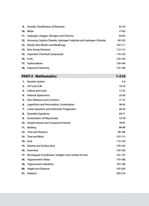 Jharkhand Polytechnic Combined Entrance Examination 2026 Poly Crack | With Latest Solved Paper 2025 - Image 4